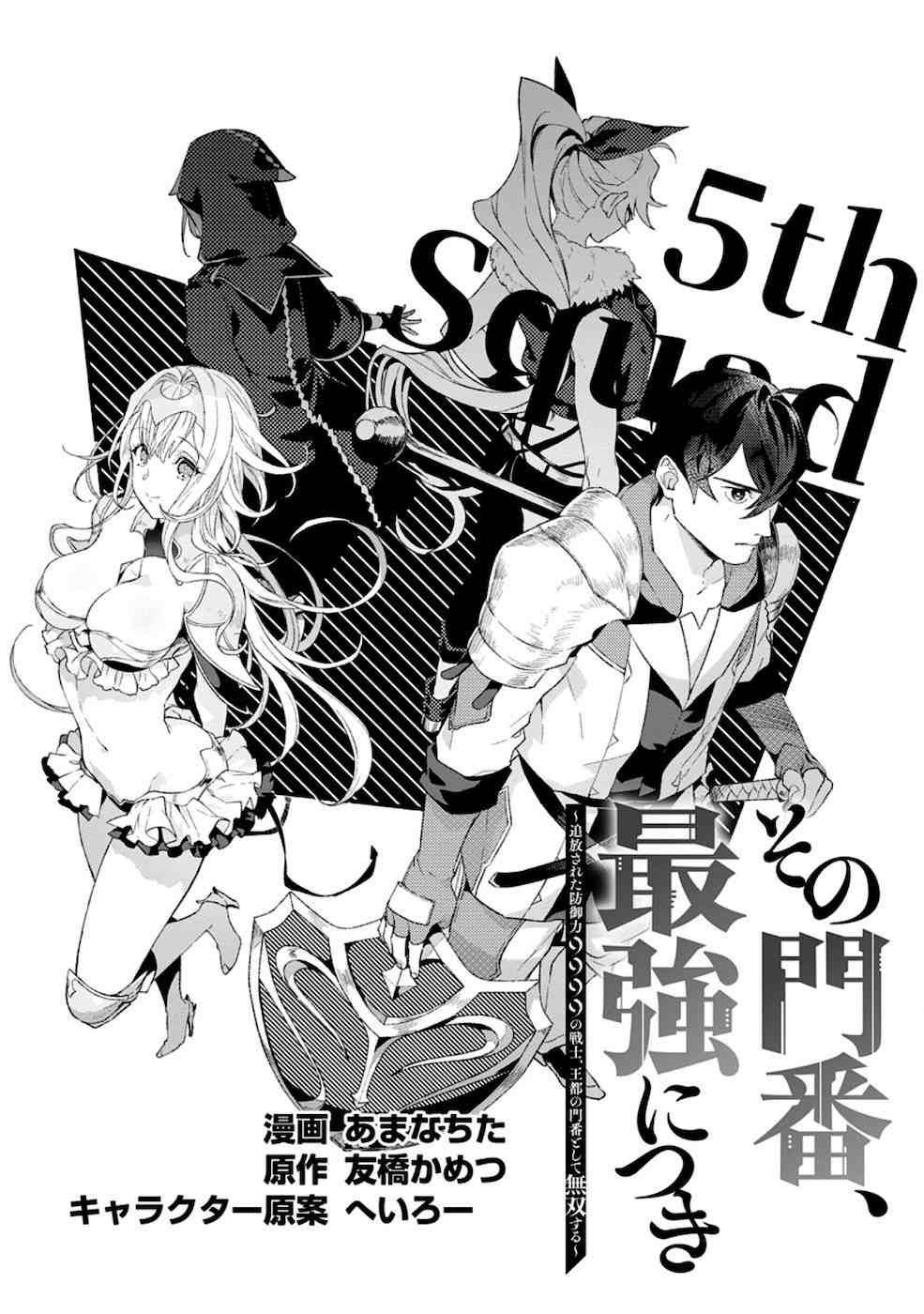第4话