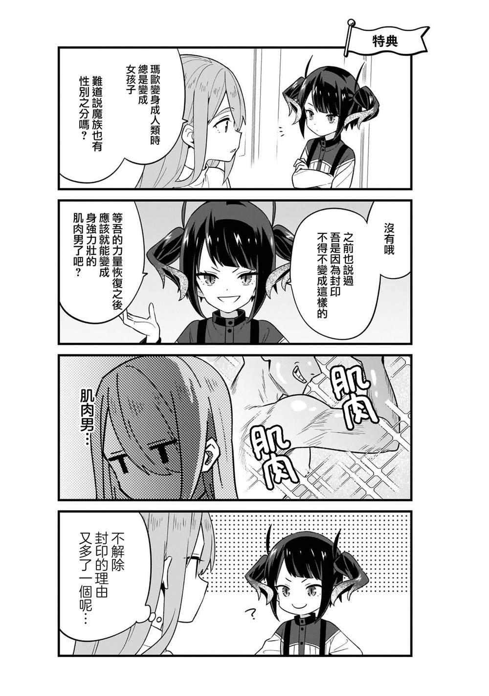 1卷附录