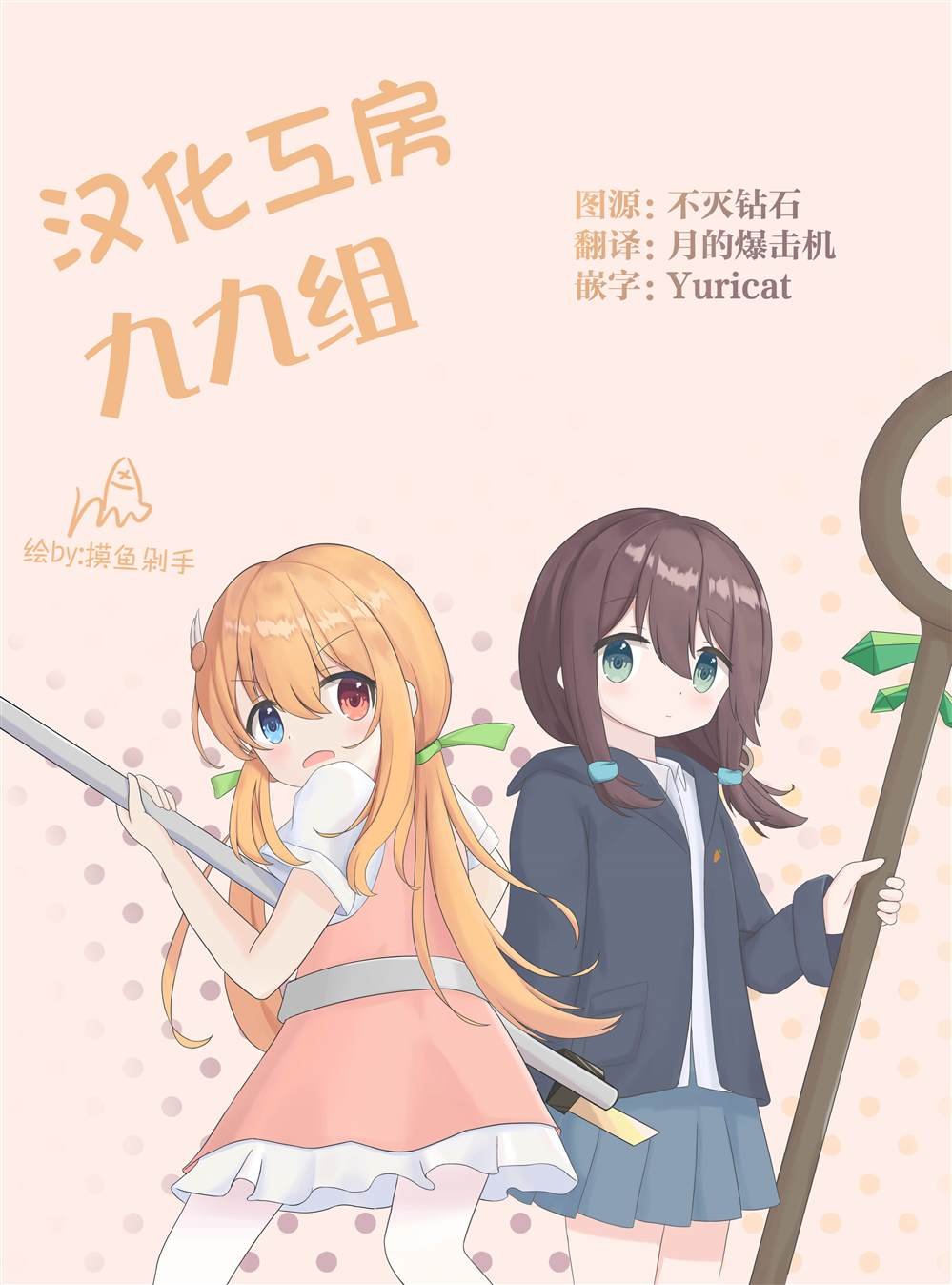 1卷附录