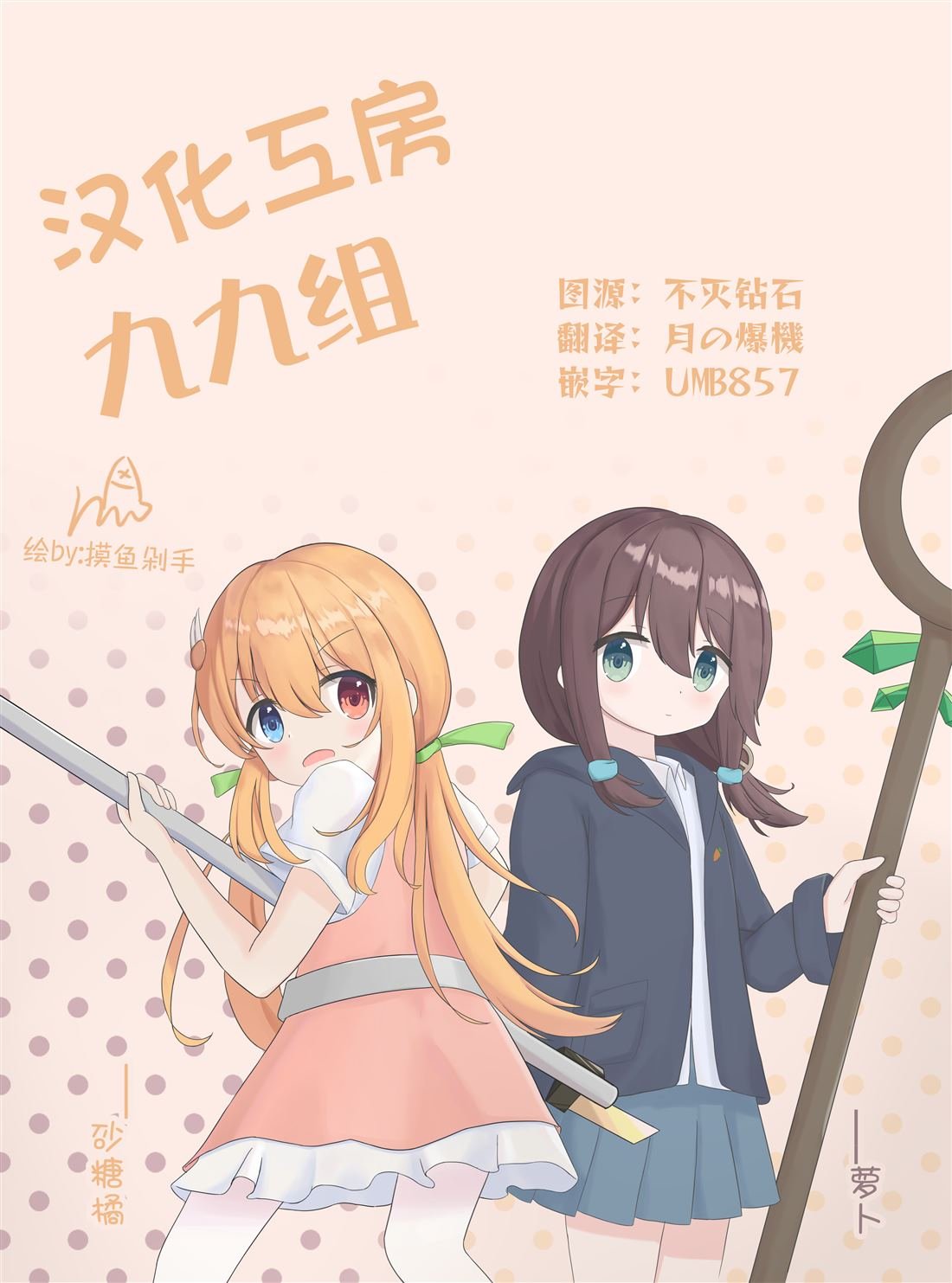 第11话