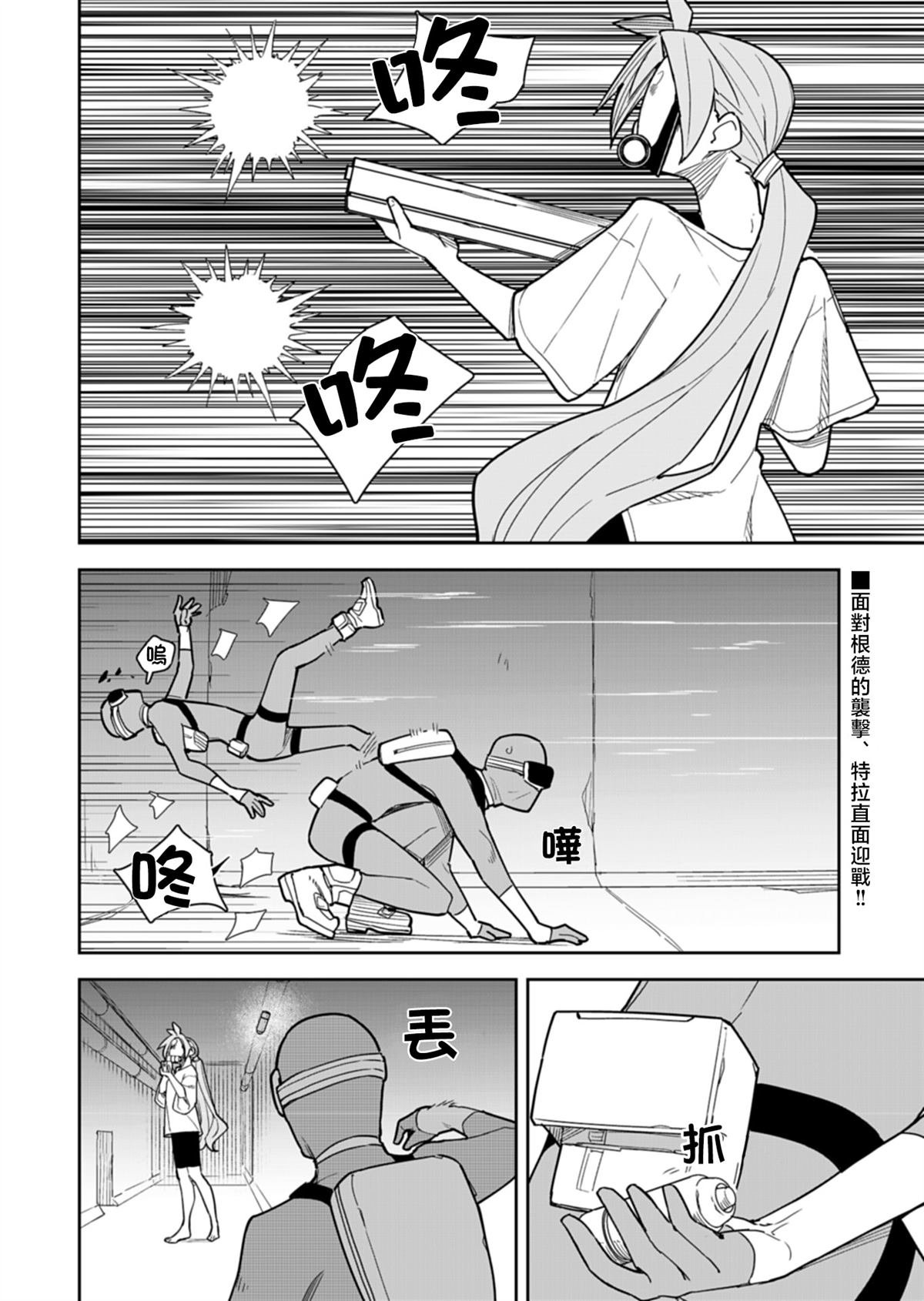 第15话