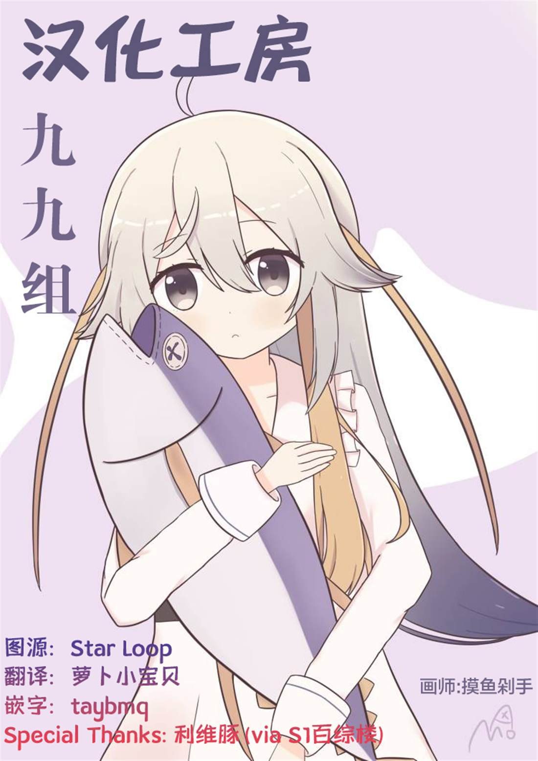第18话