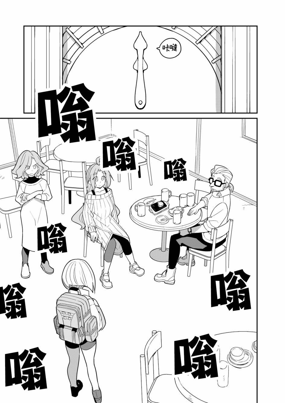 第3话