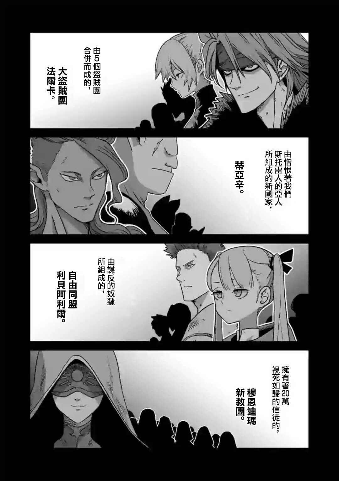 第11话 ①