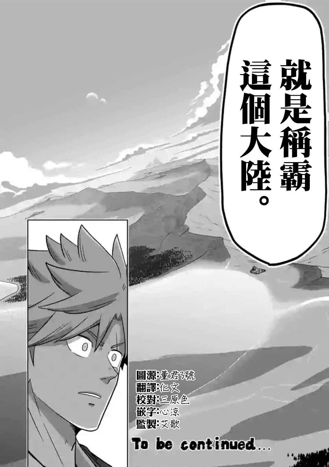 第11话 ①