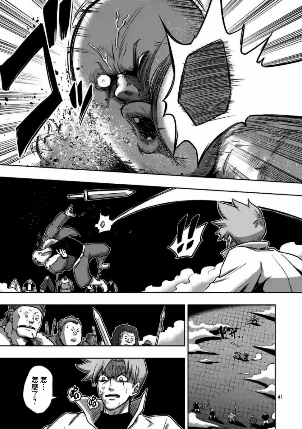第0话 开端