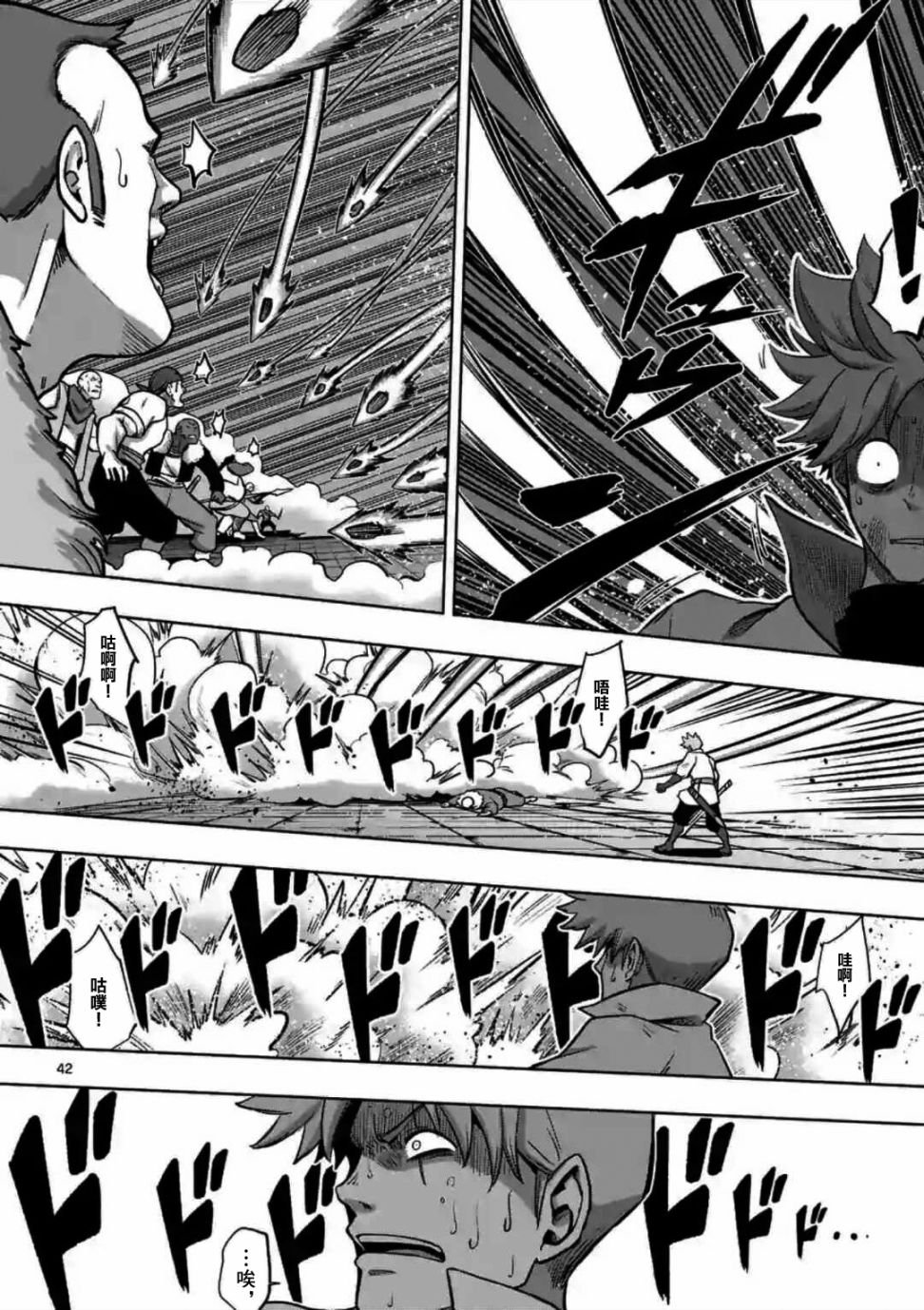第0话 开端