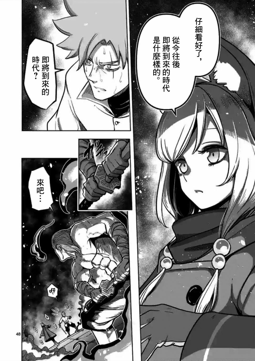 第0话 开端