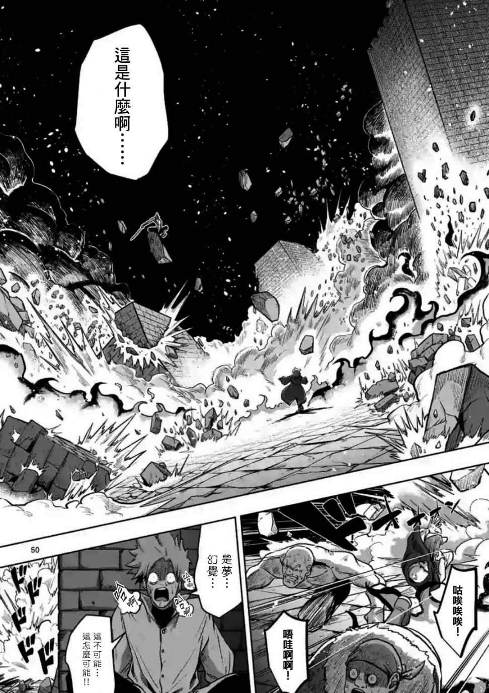 第0话 开端