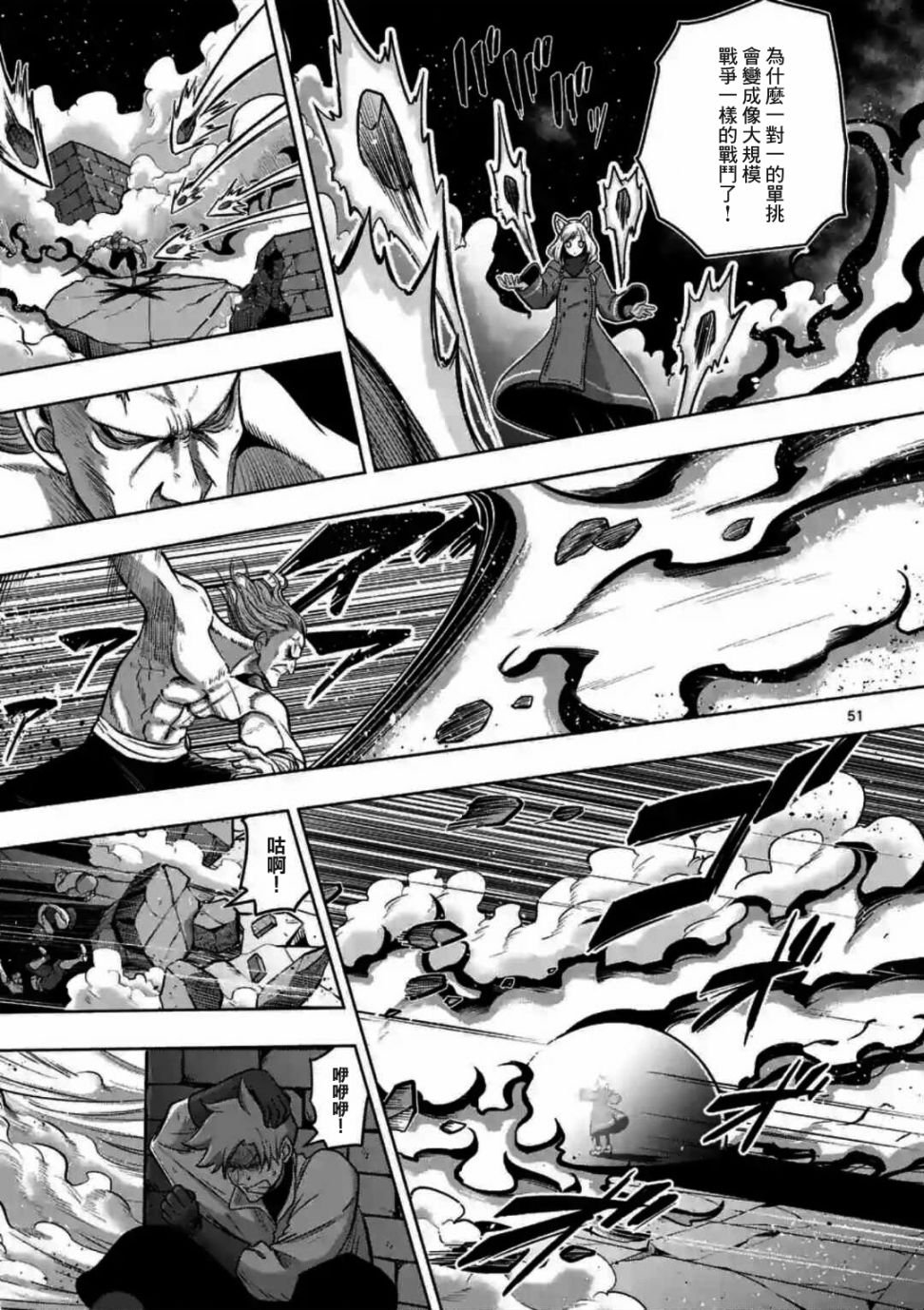 第0话 开端
