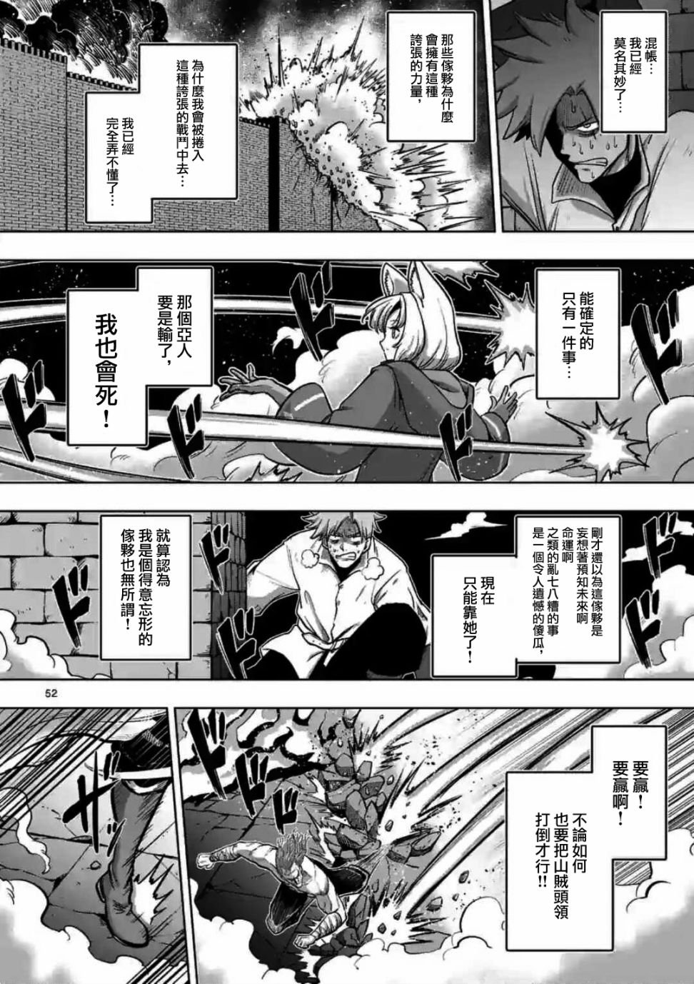 第0话 开端
