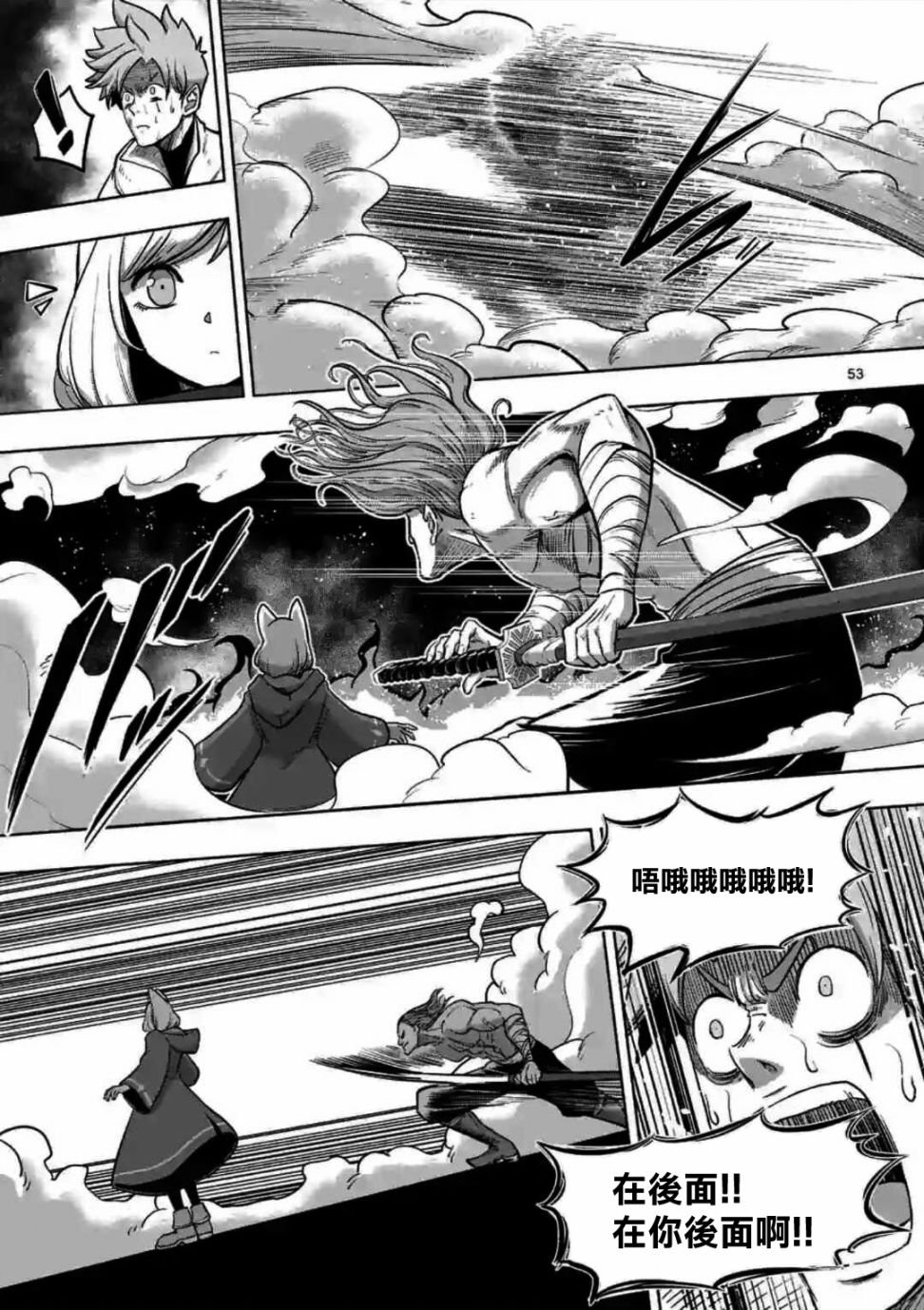 第0话 开端