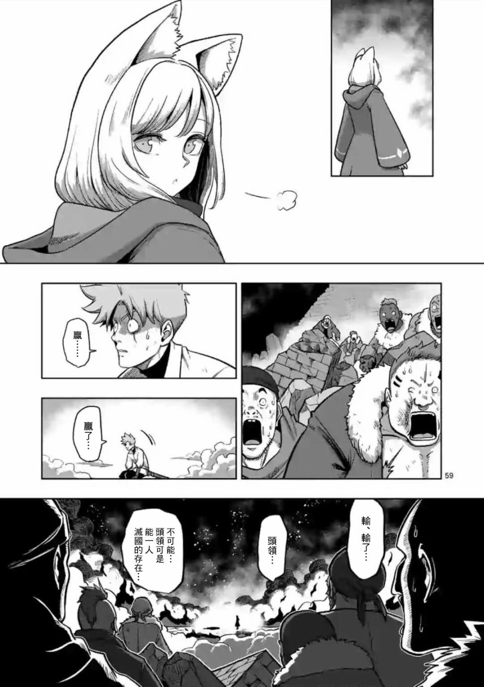 第0话 开端