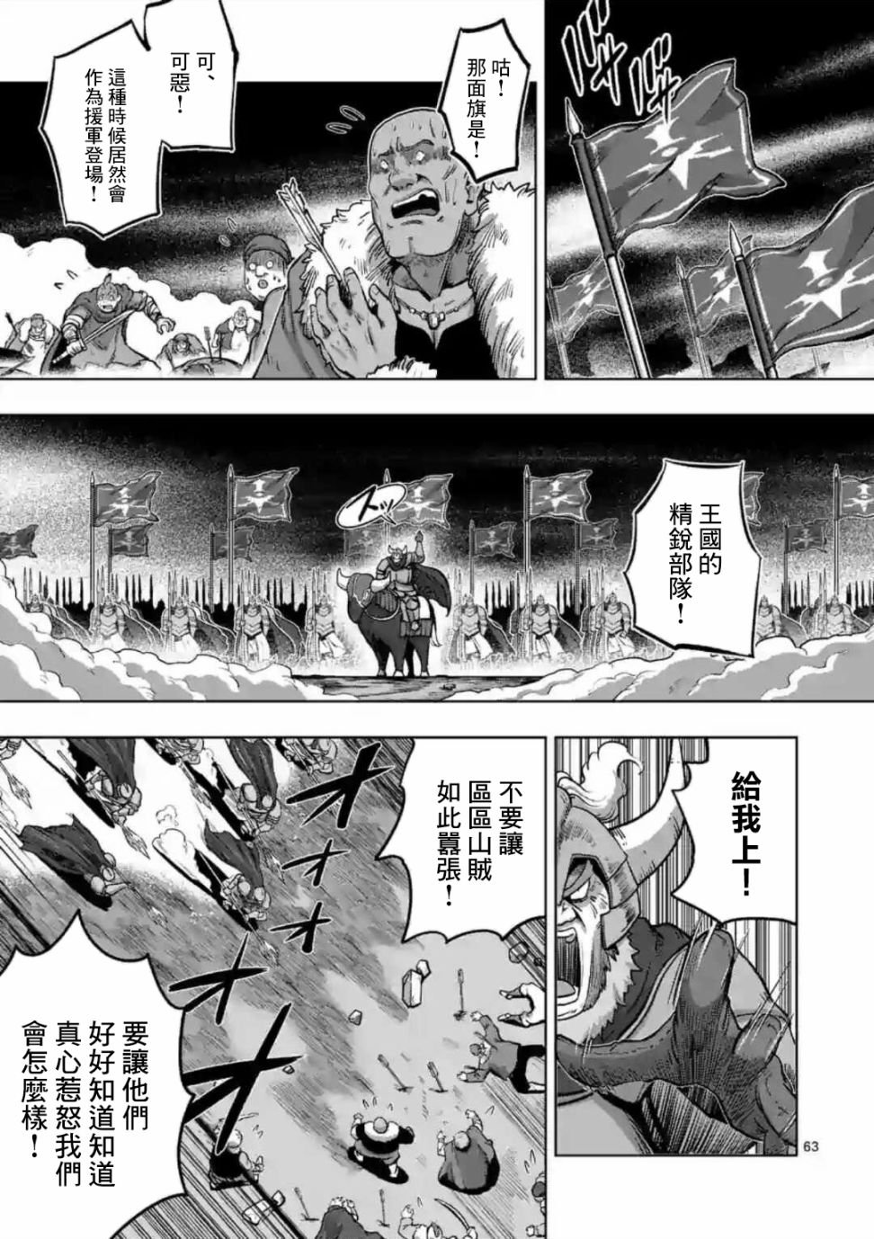 第0话 开端