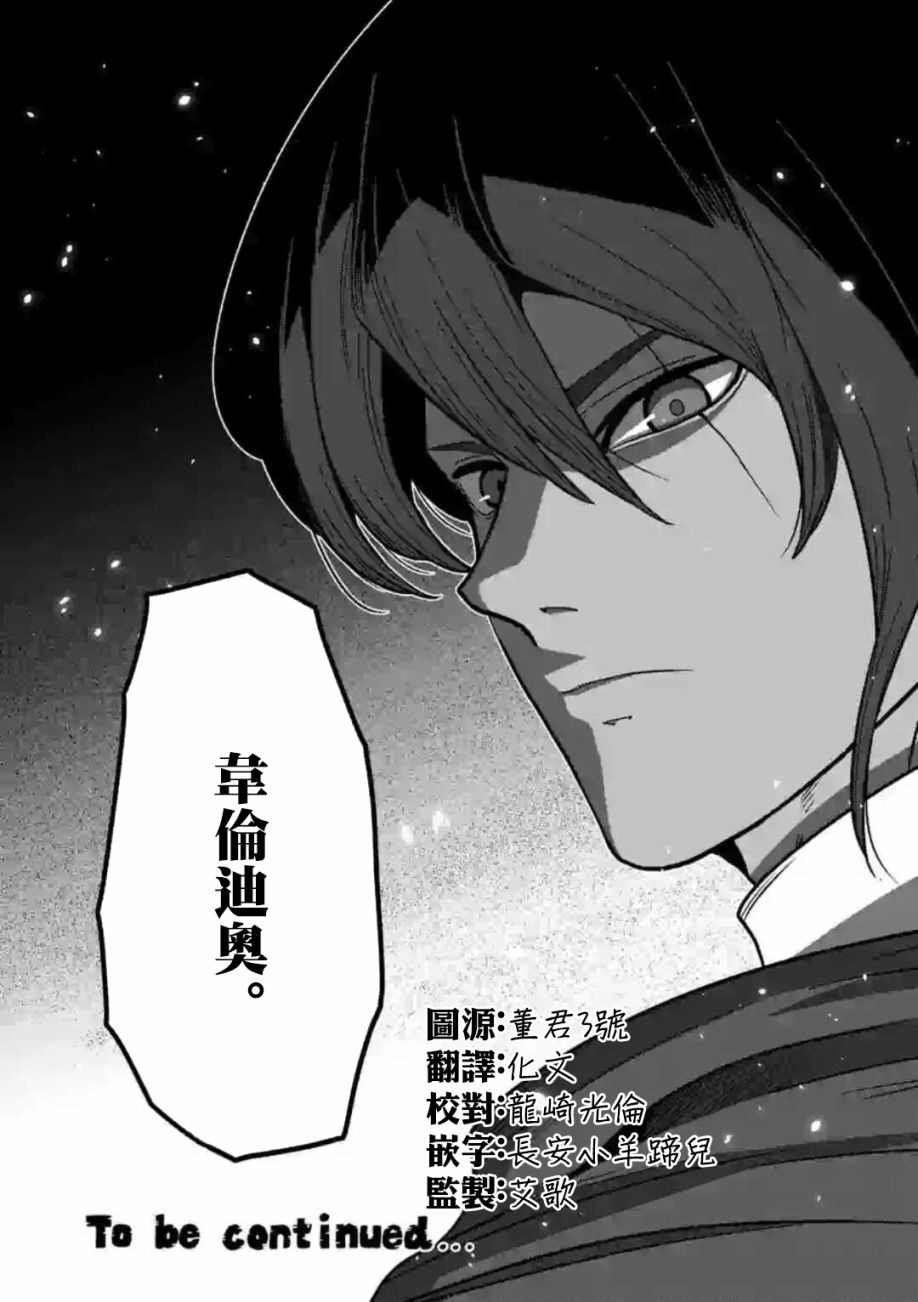 第11话 ③