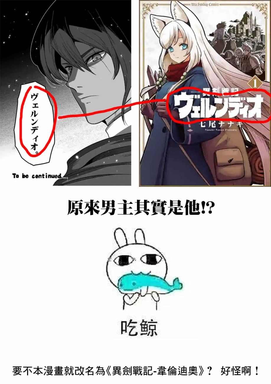 第11话 ③