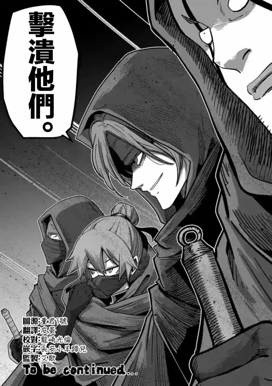 第13话 ①