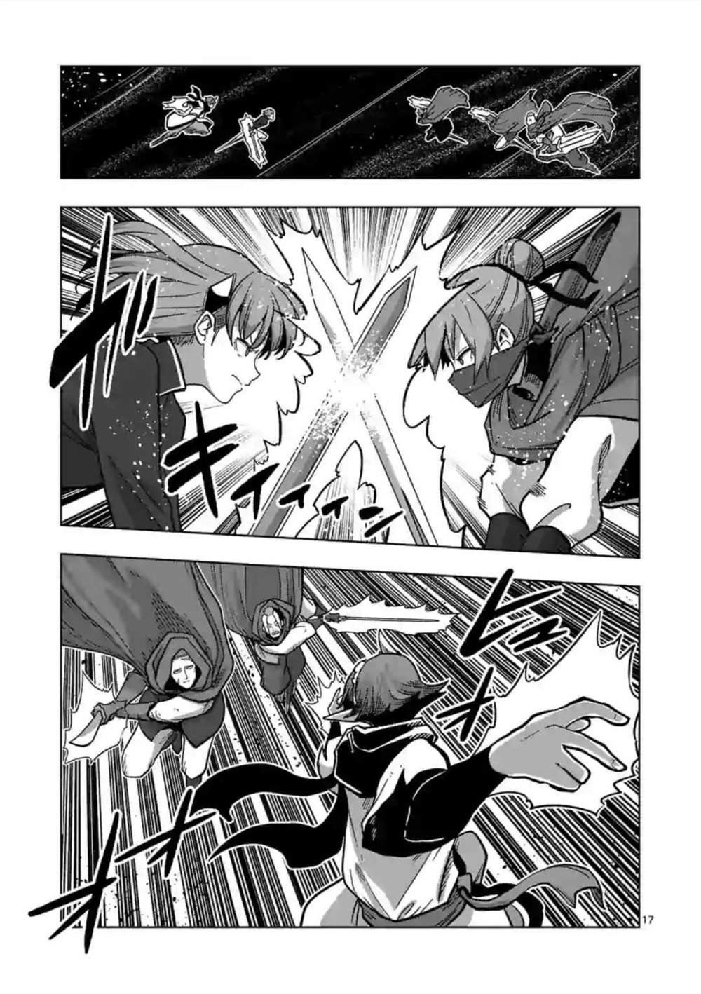 第13话 ②