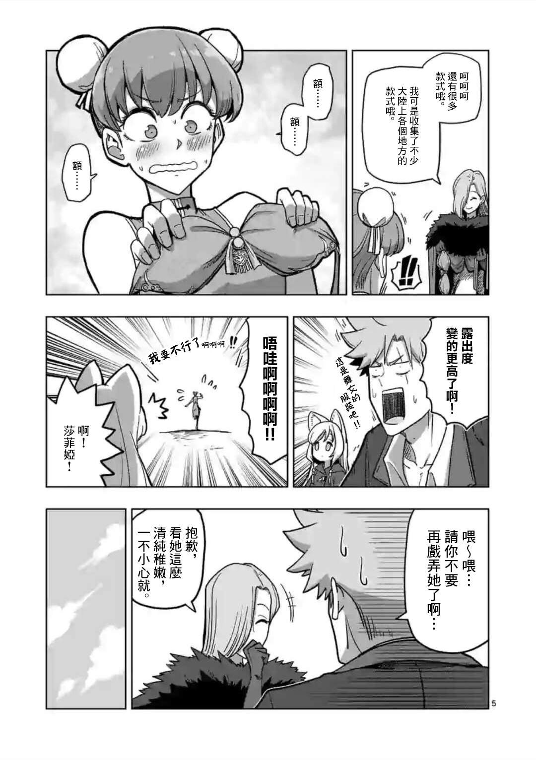 第15话