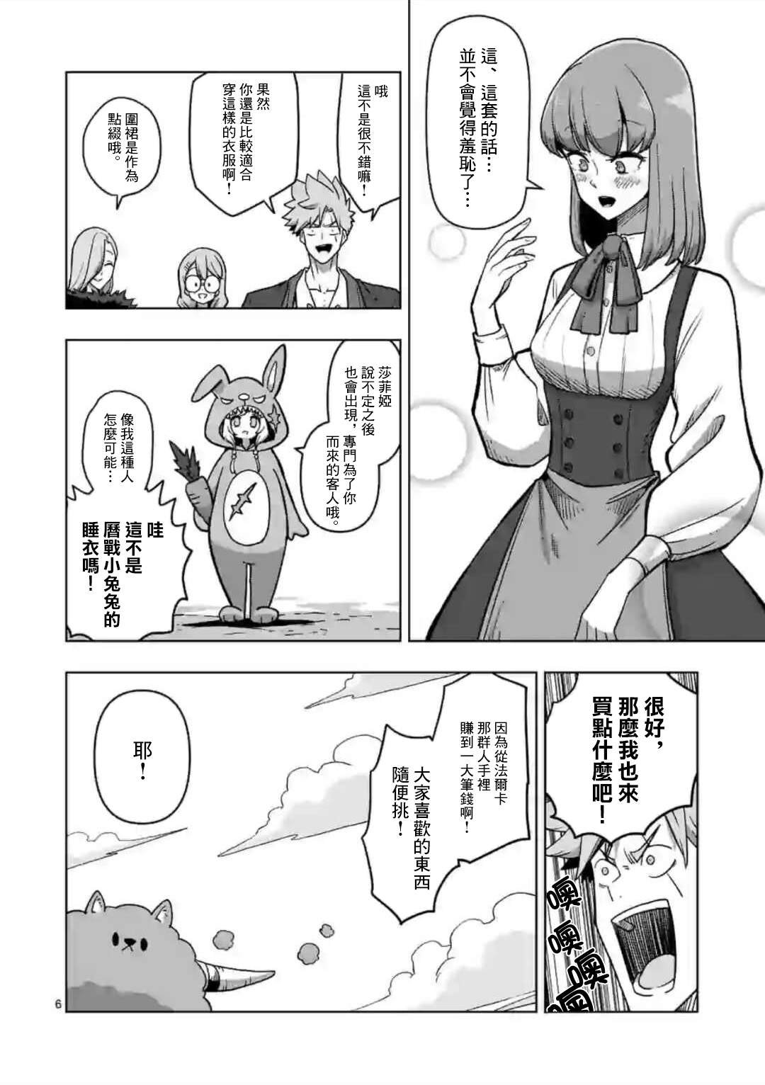 第15话