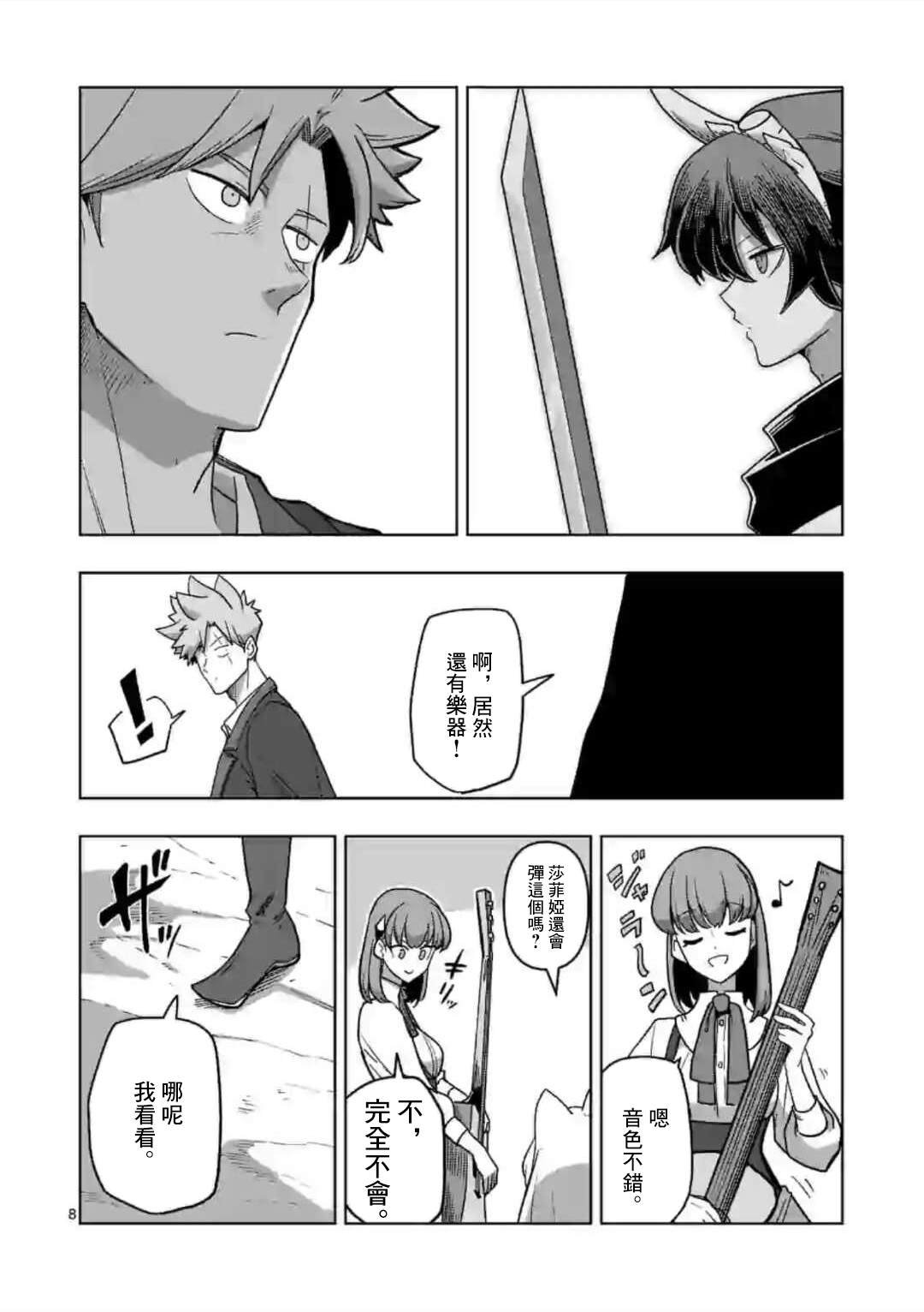 第15话
