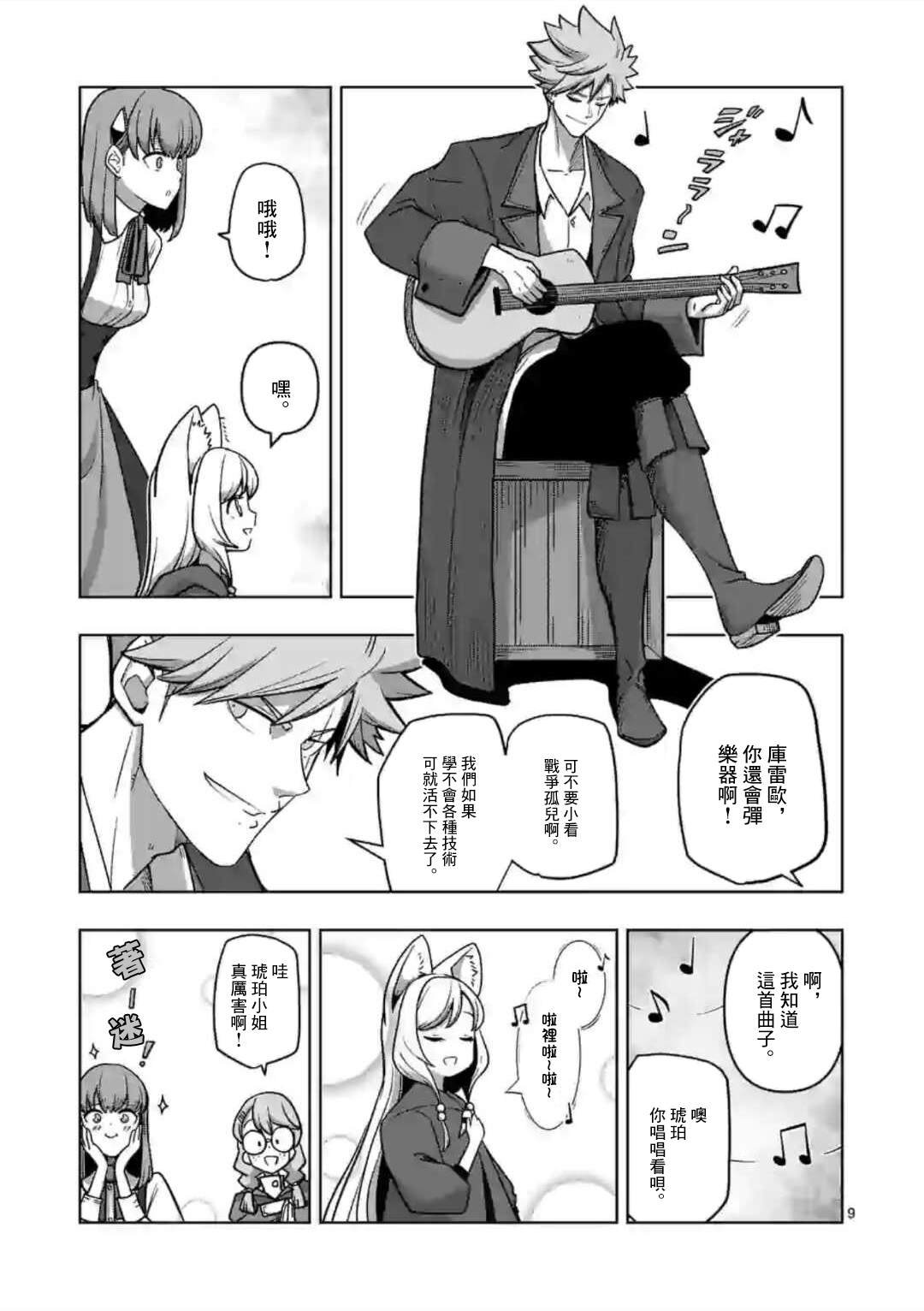 第15话