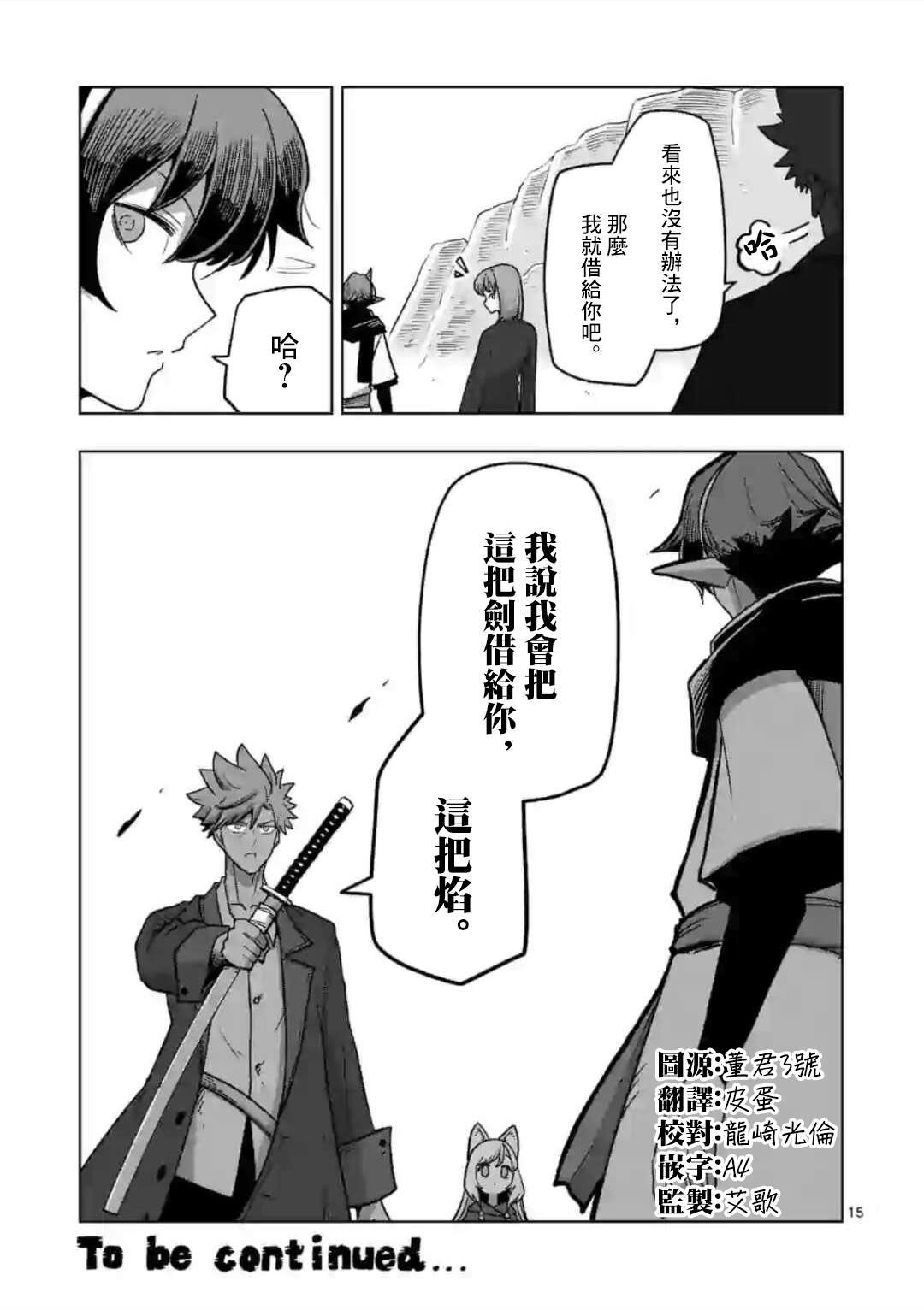 第15话