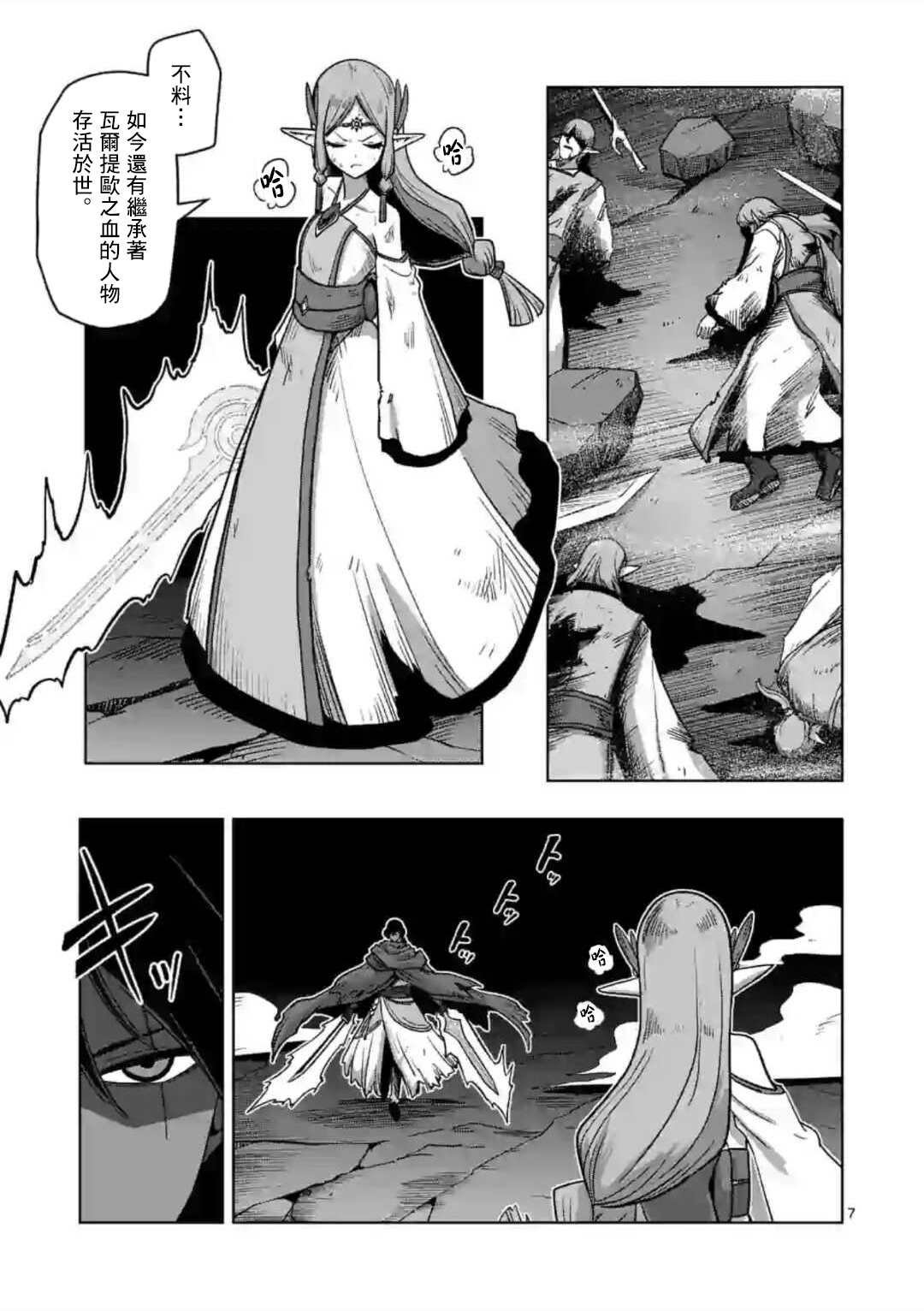 第16话