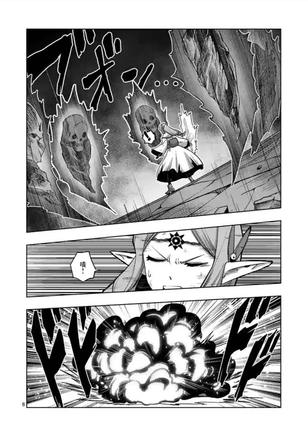 第16话