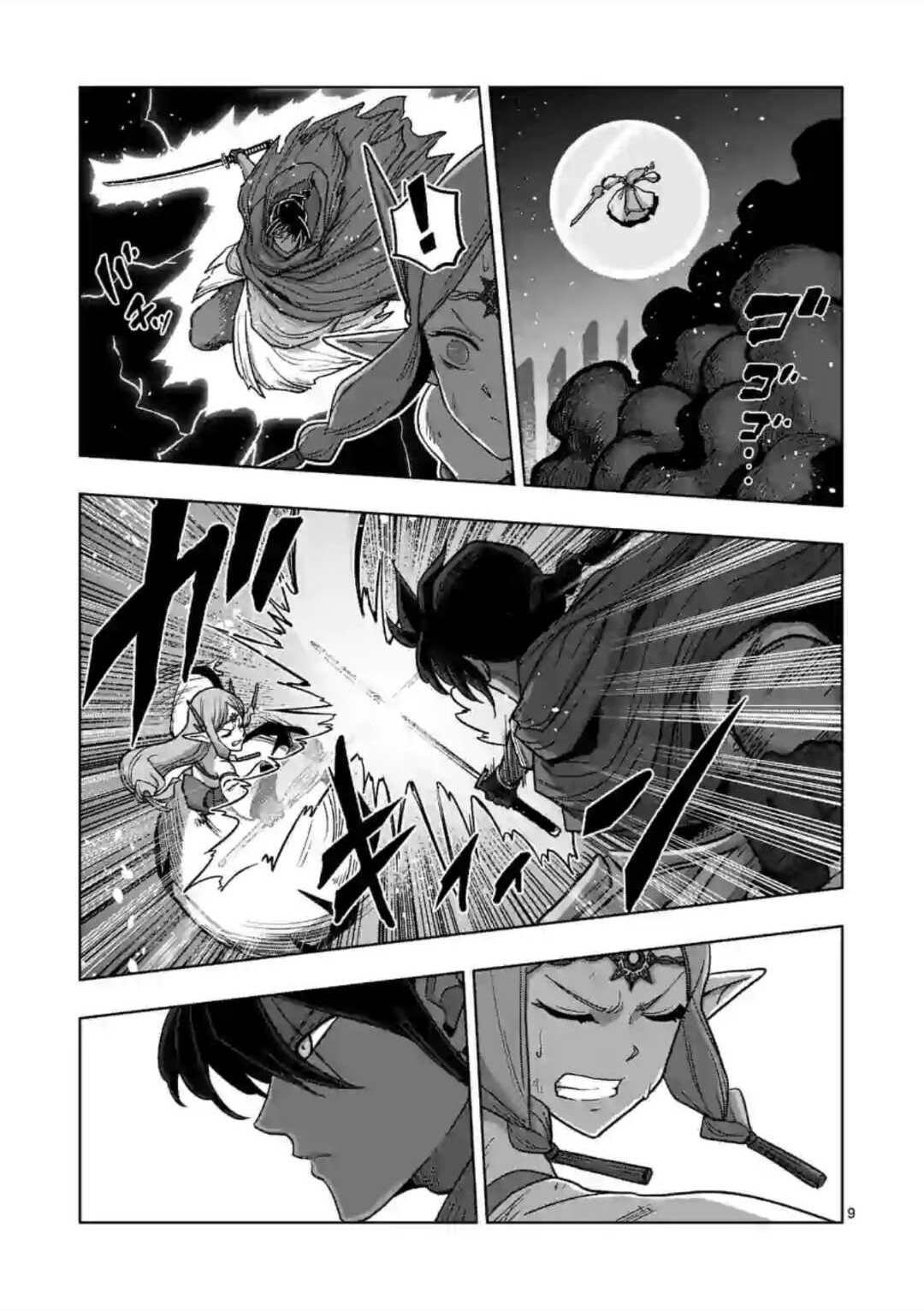 第16话