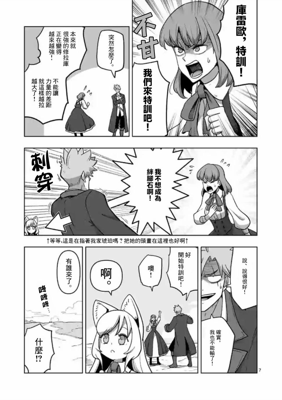 第17话