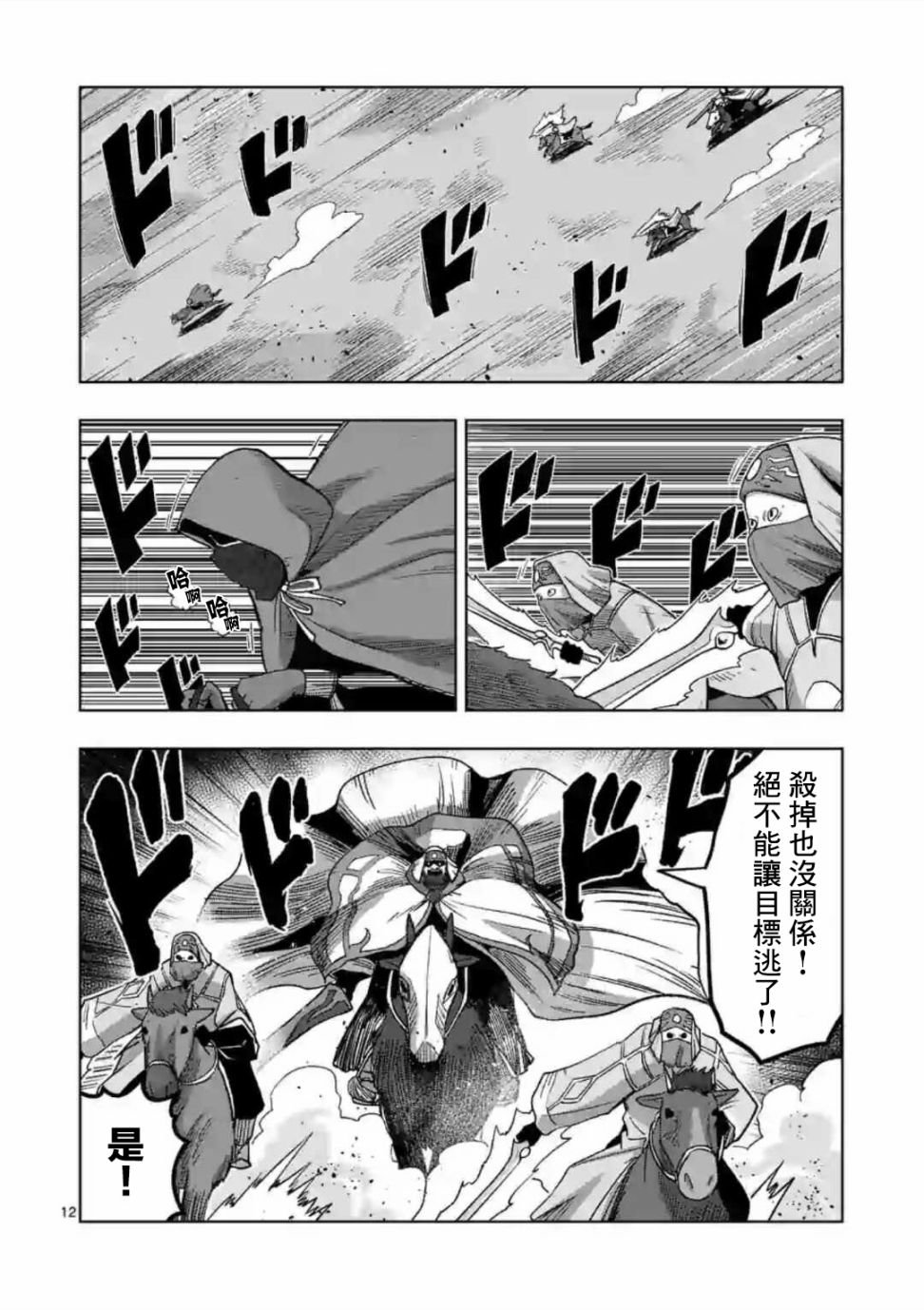 第17话