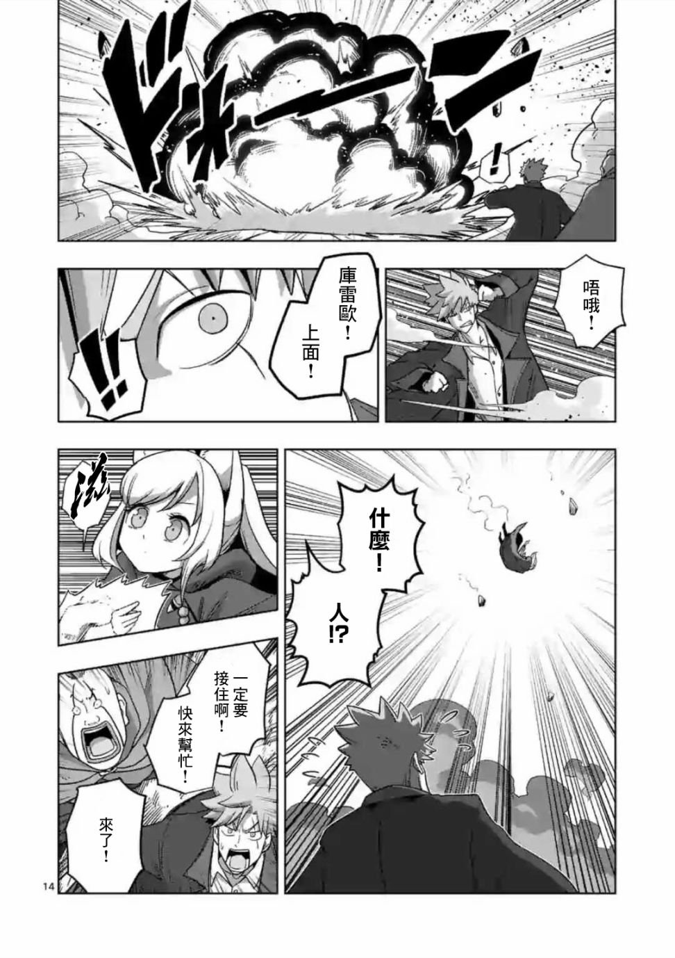 第17话