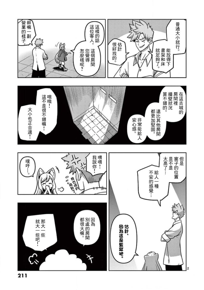 第01卷附录