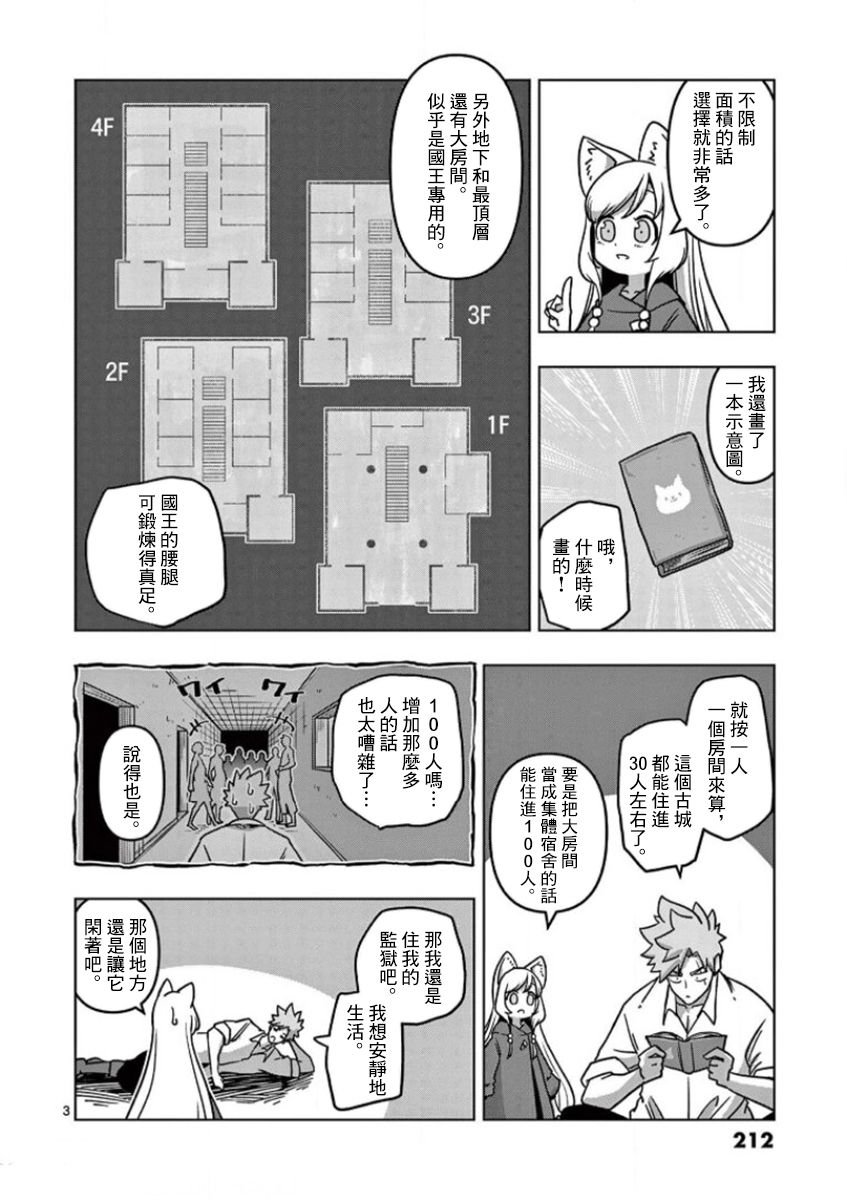 第01卷附录