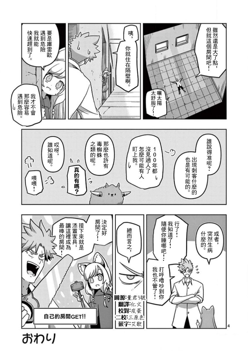 第01卷附录