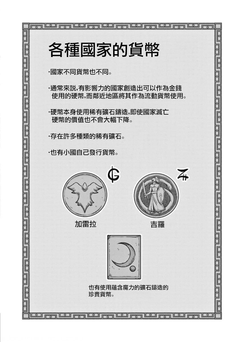 第02卷附录
