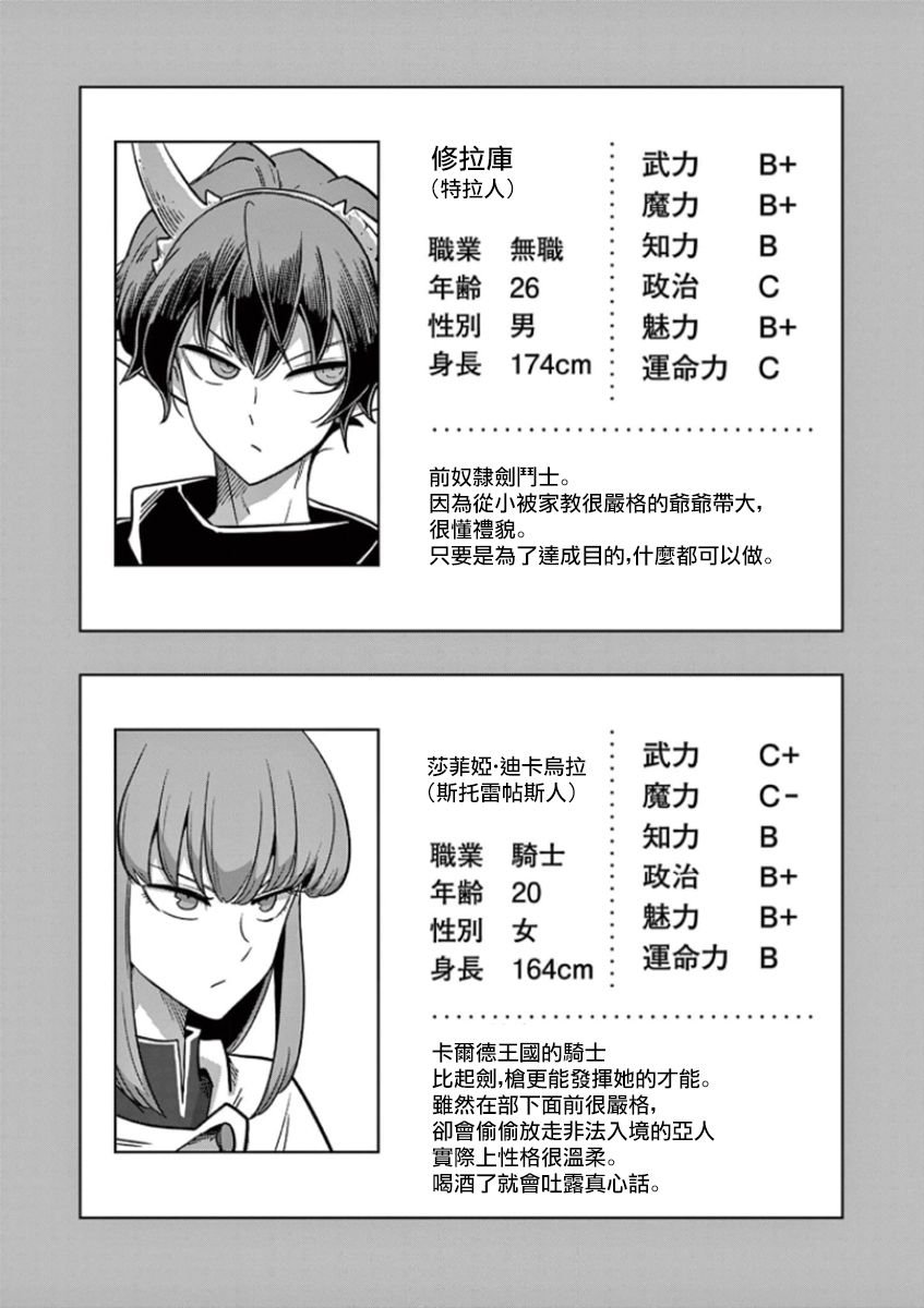 第02卷附录