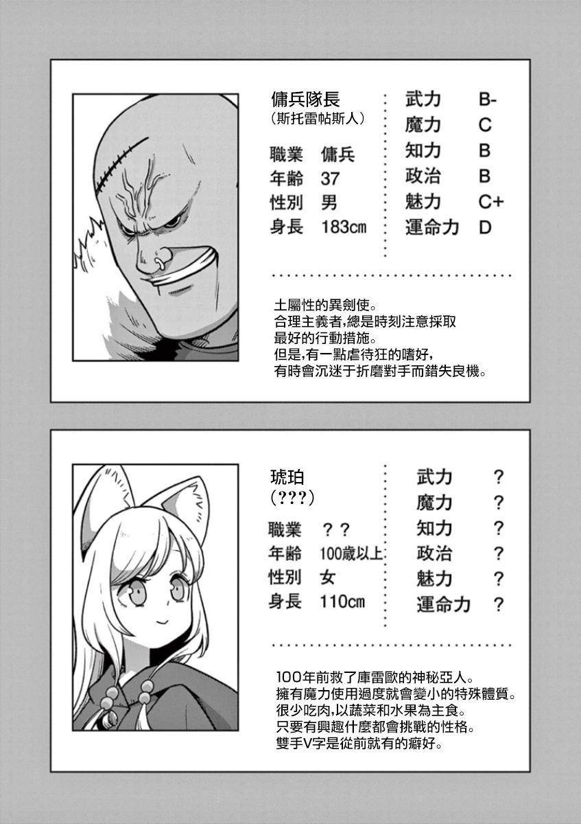 第02卷附录