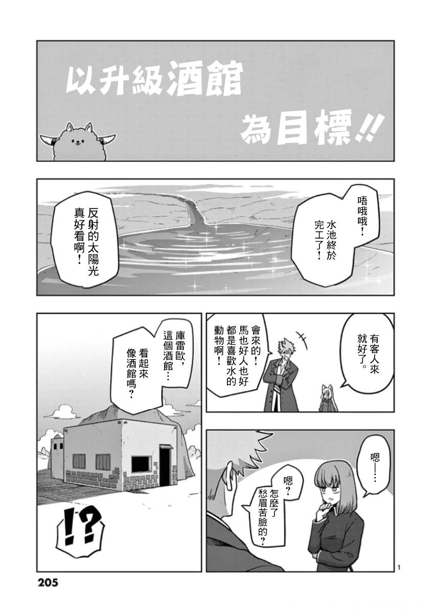 第02卷附录