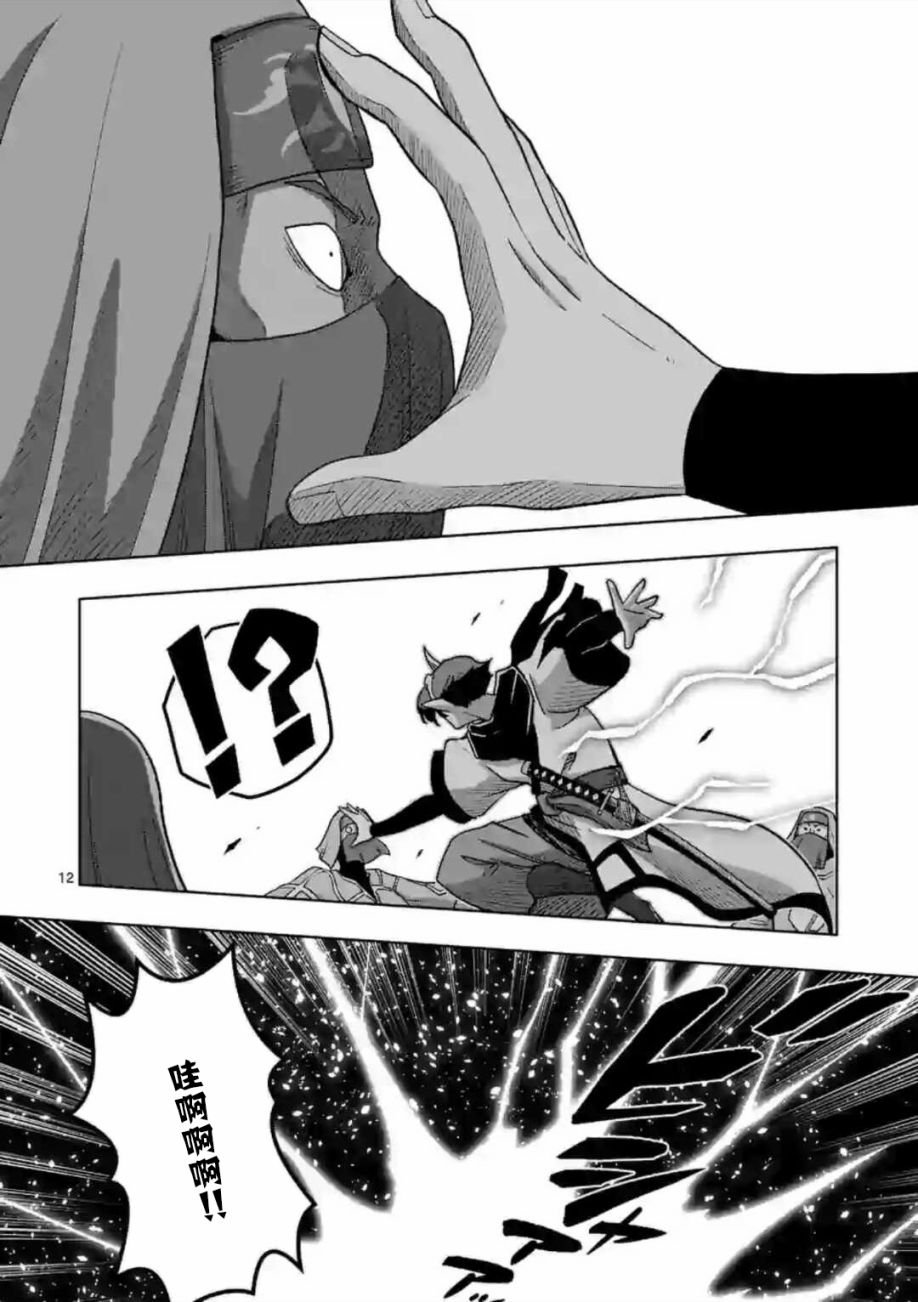 第21话