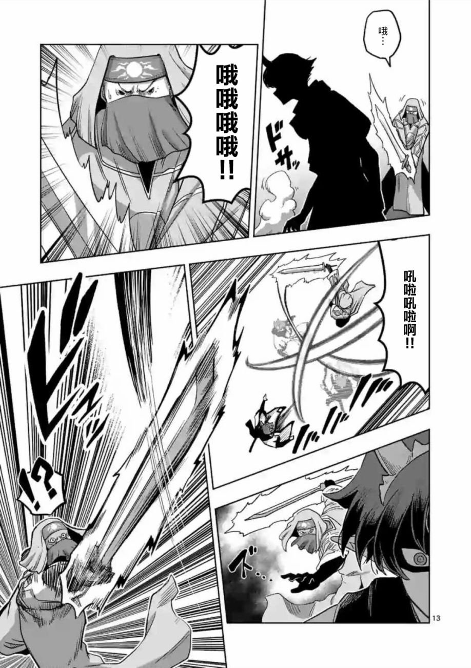 第21话