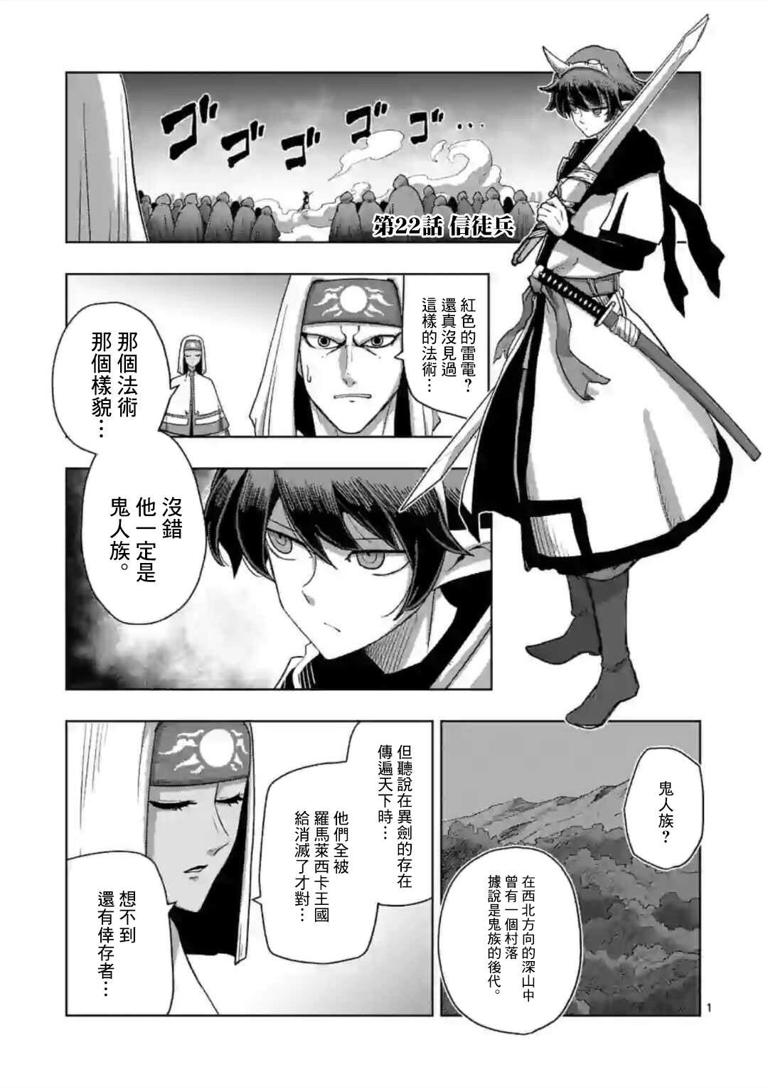 第22话