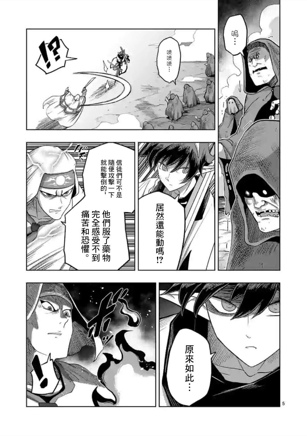 第22话