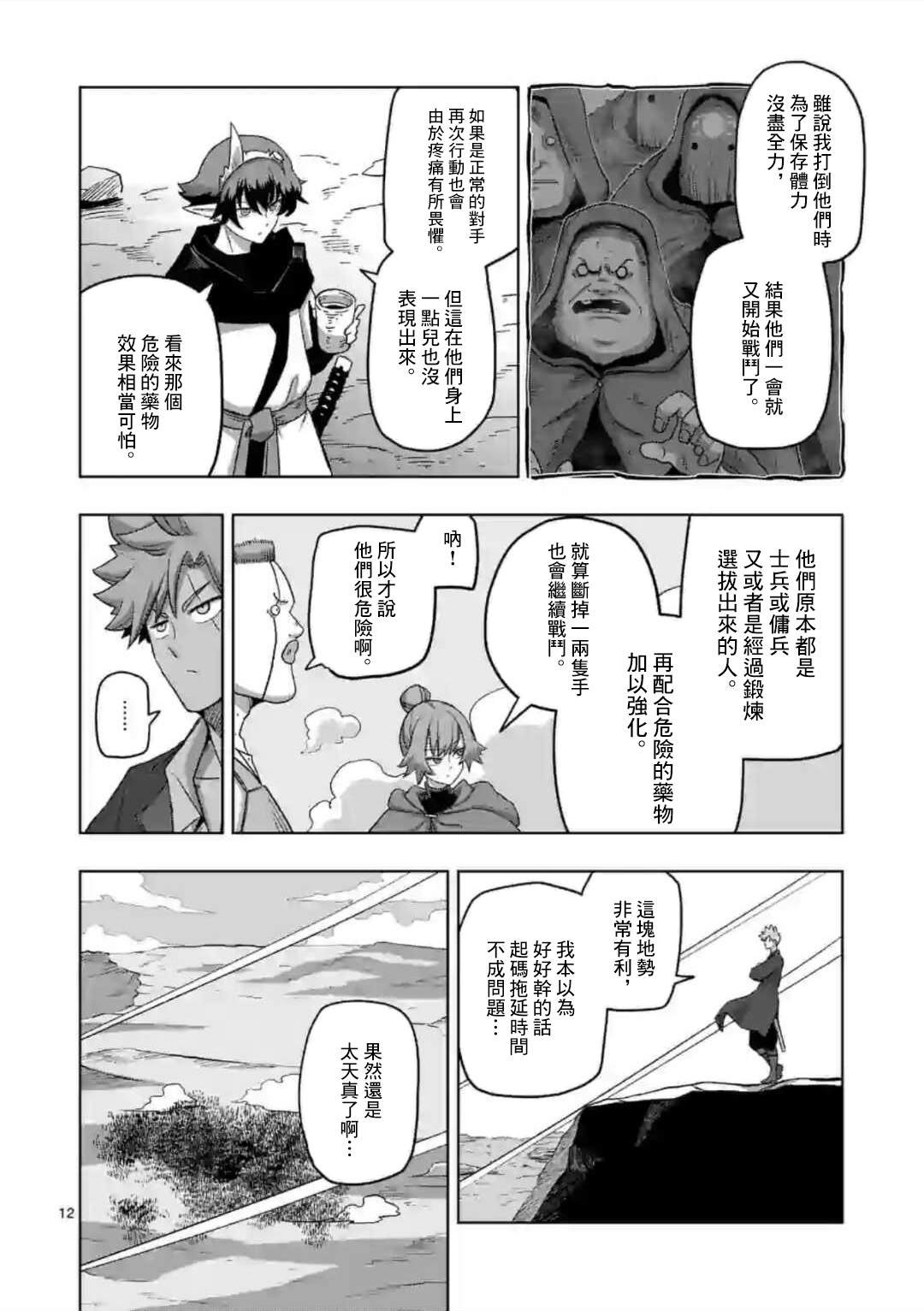 第22话