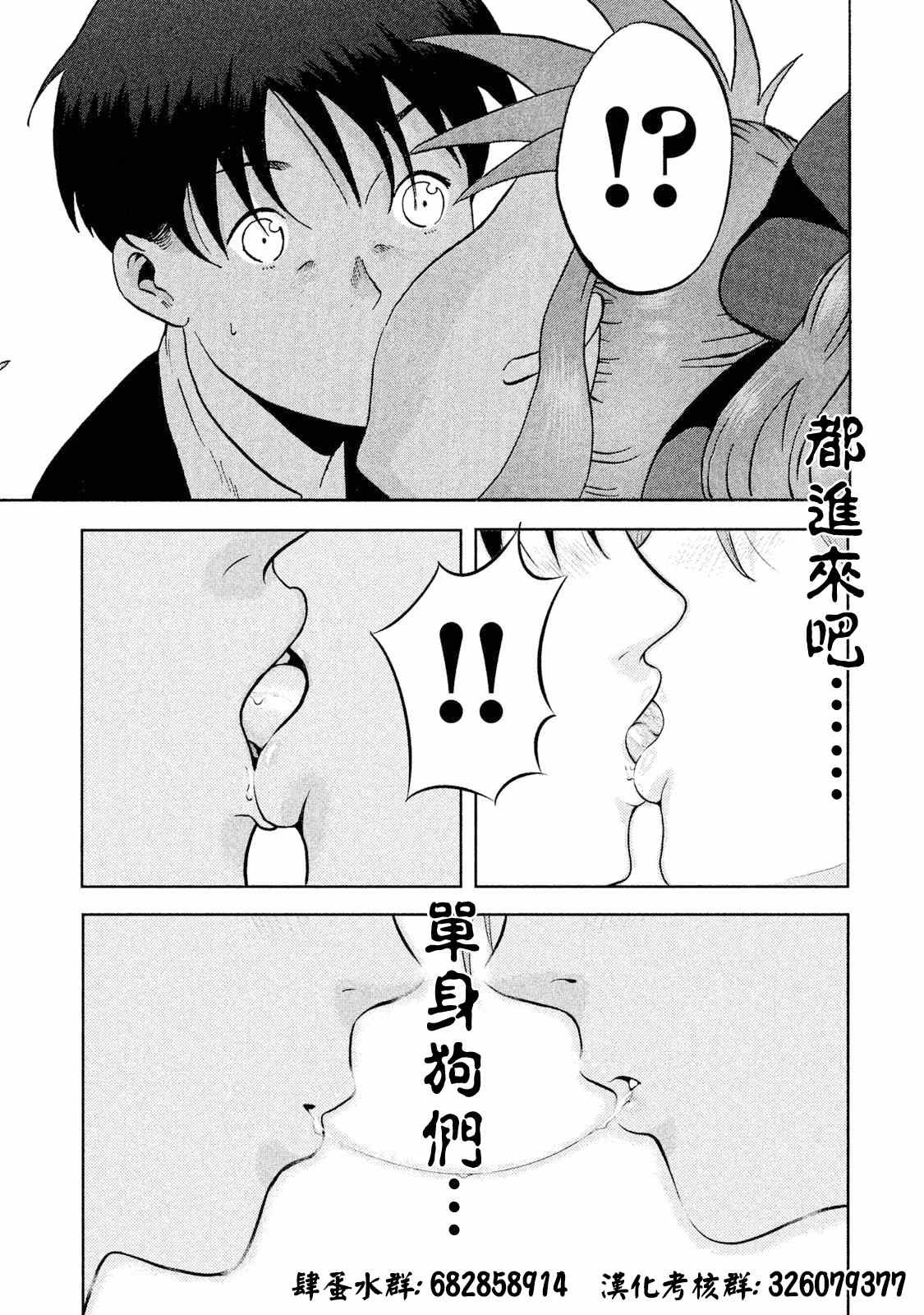 第24话 ①