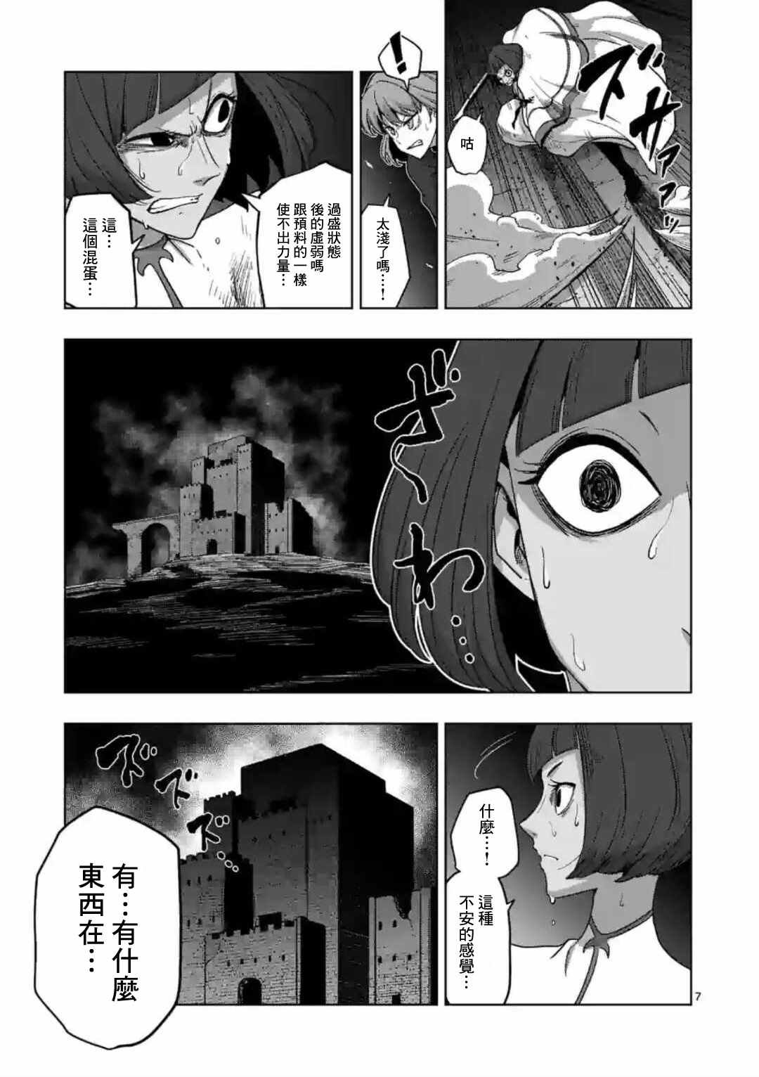 第25话