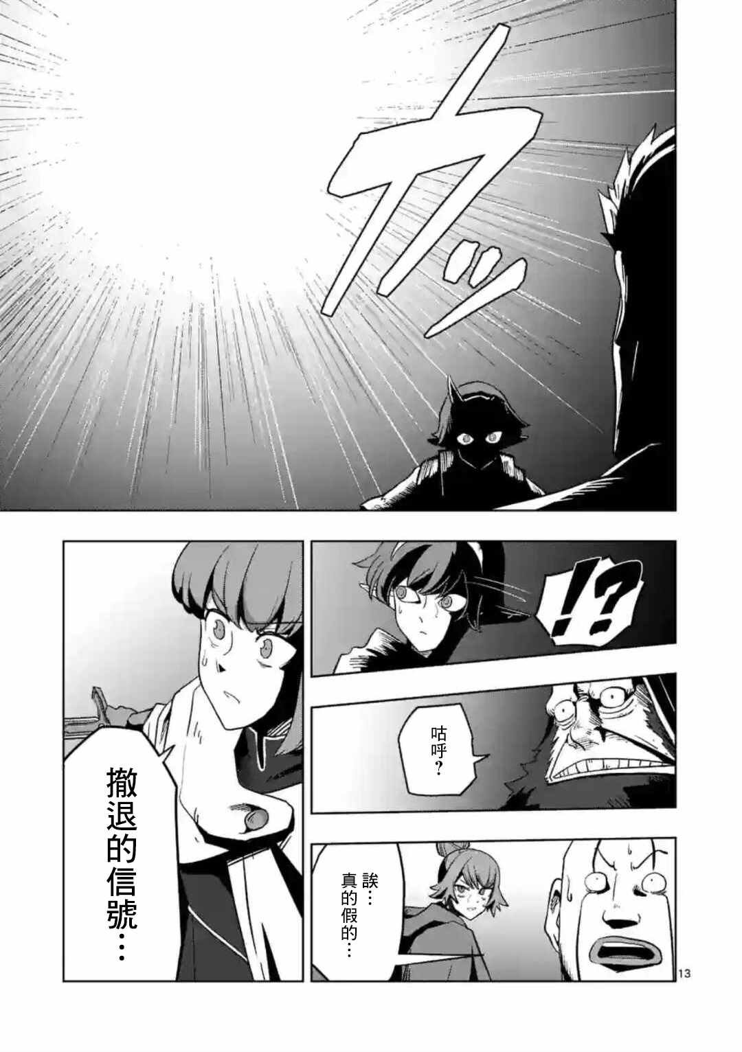 第26话 ①