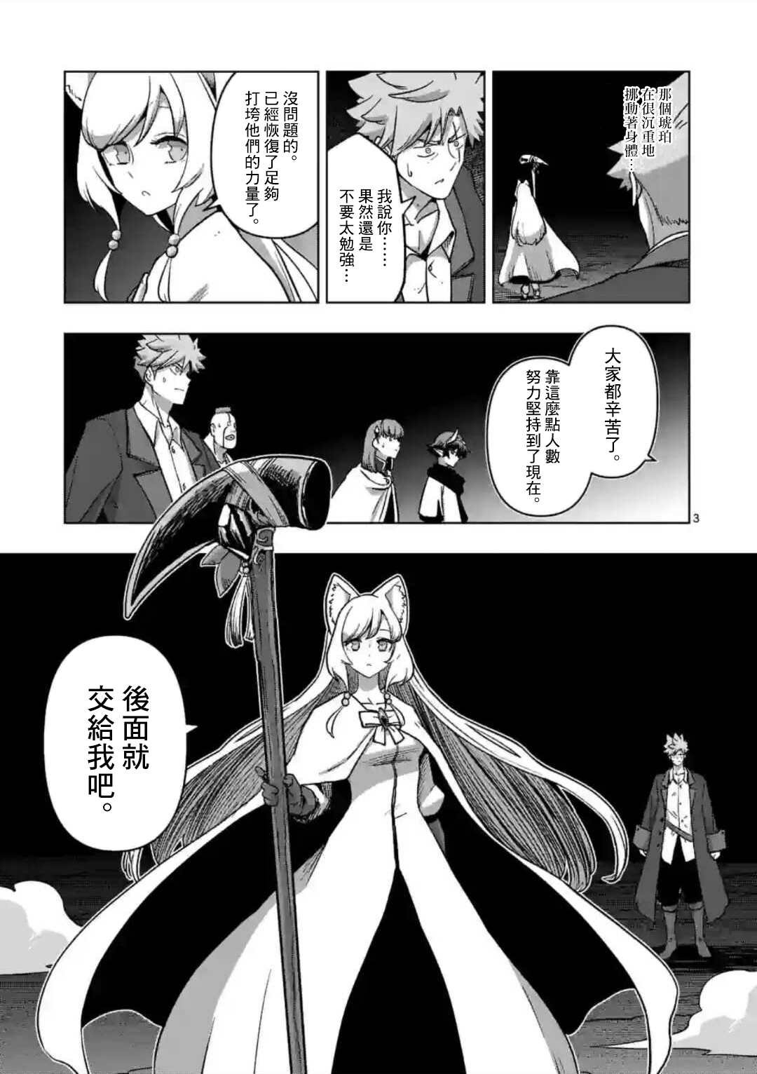 第27话