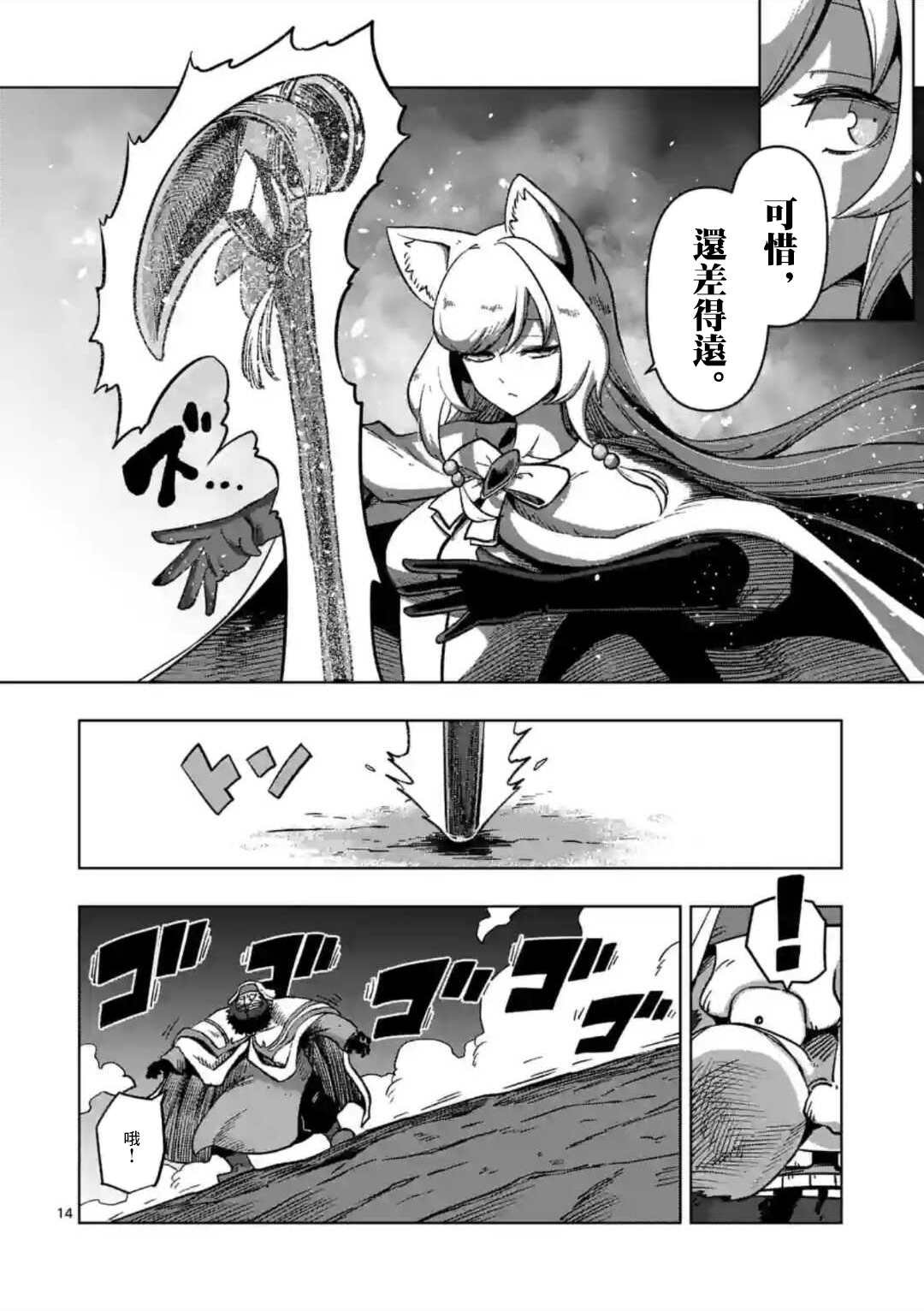 第27话